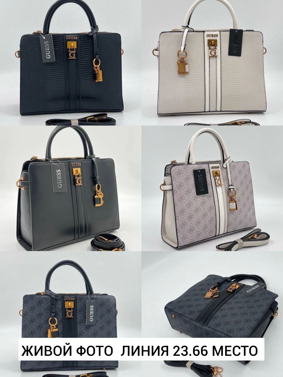 сумки,сумка guess,женская сумка,сумка,сумка guess белая
