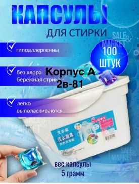 1000 мелочей