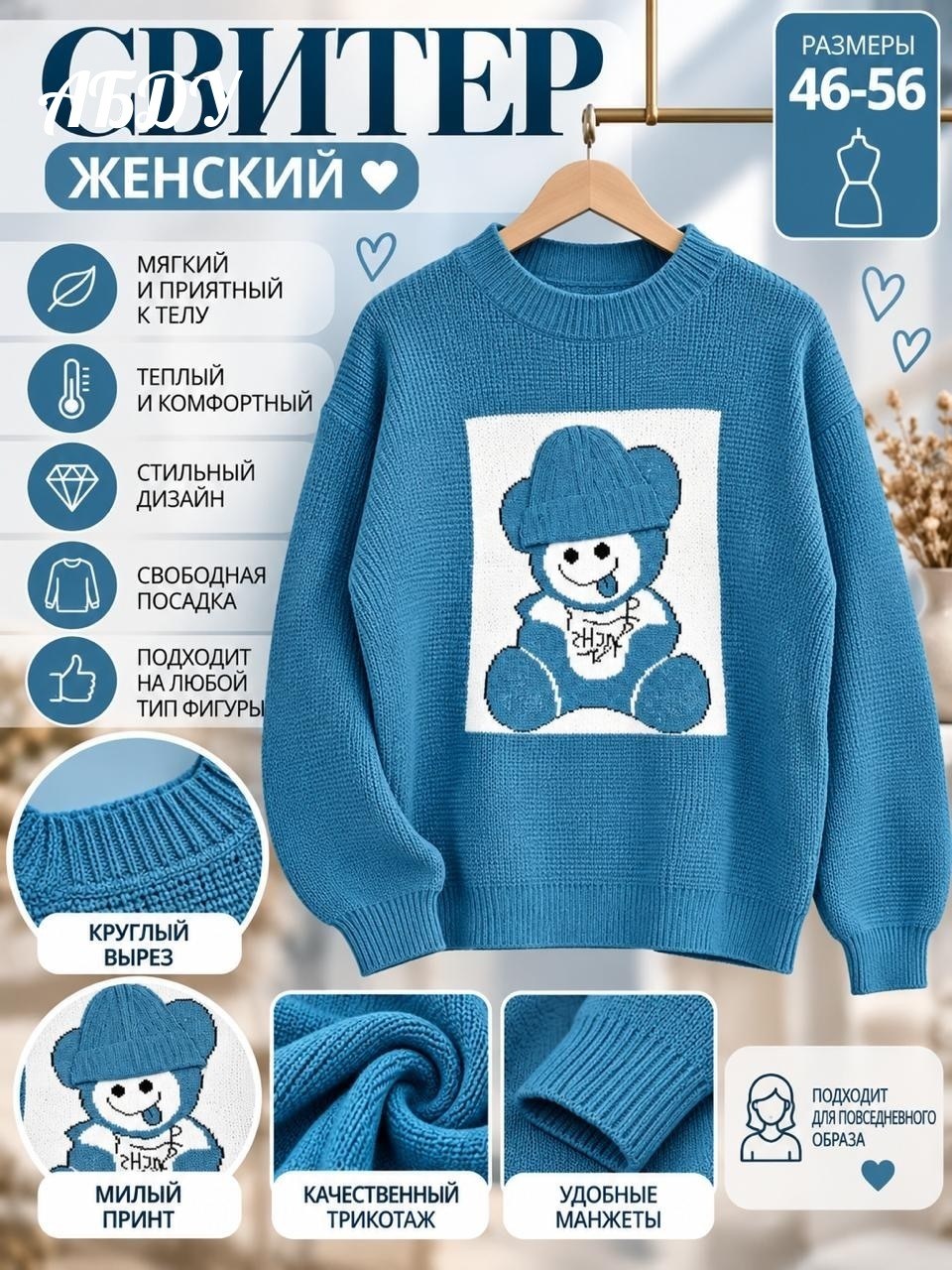 женские вязаные свитера,свитера вязаные,джемпер для девочек,джемпер женские,свитер