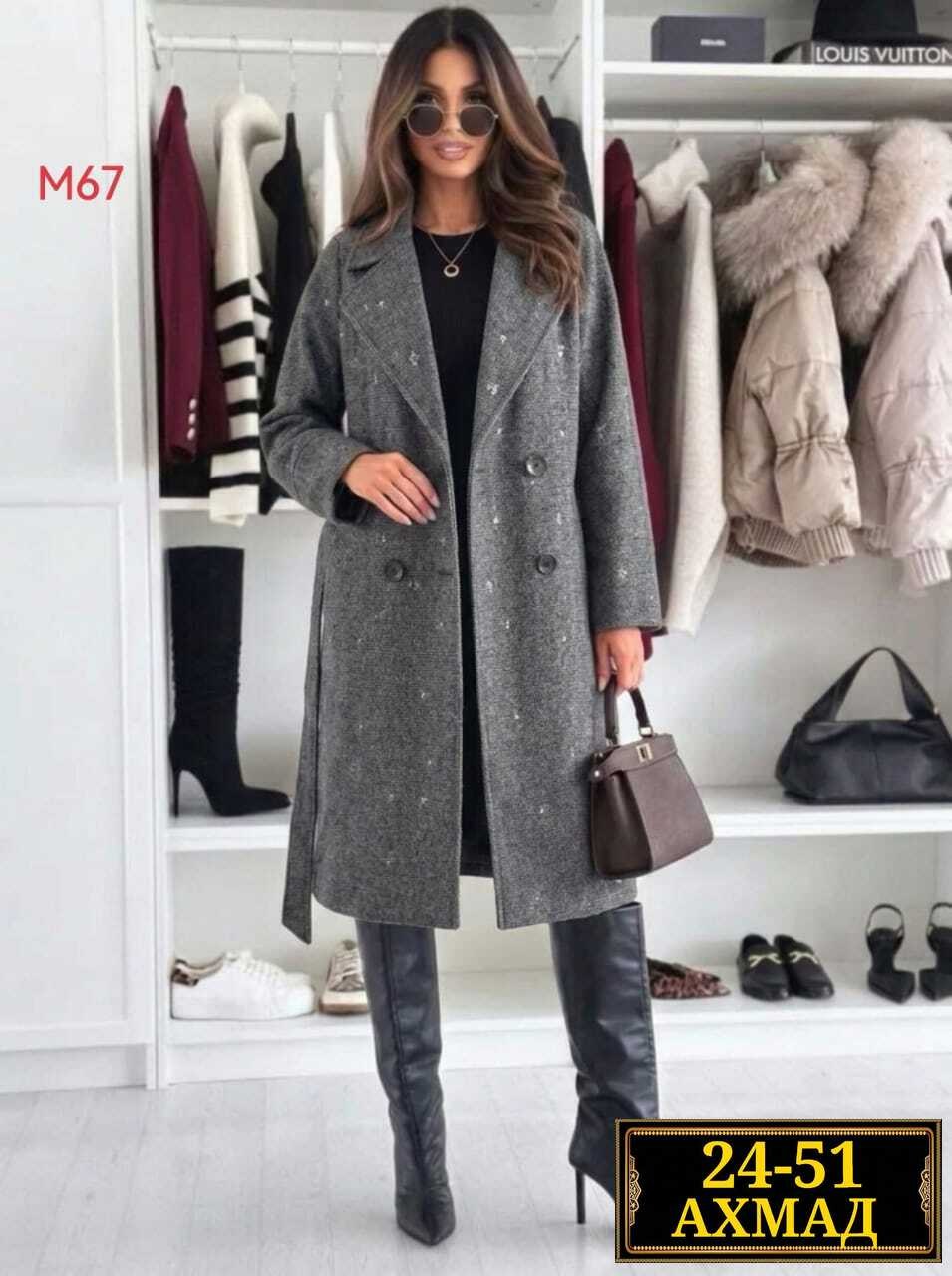 пальто модное,женские пальто,стильное пальто,женское длинное пальто,шерстяное пальто
