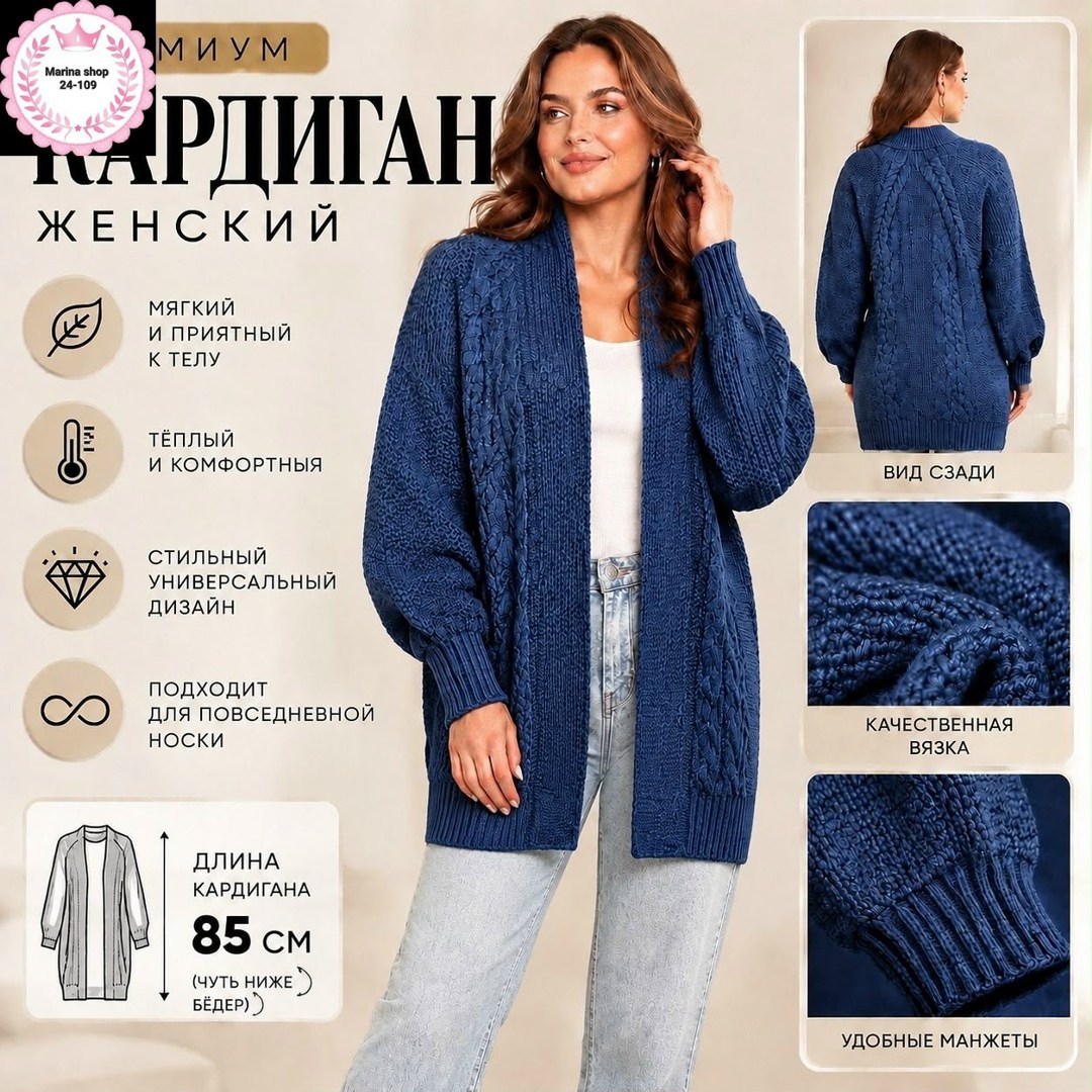 вязаный кардиган,кардиган,кардиган женский,вяжем кардиган,зеленый кардиган