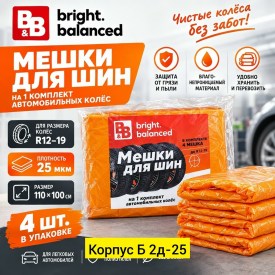 1000 мелочей