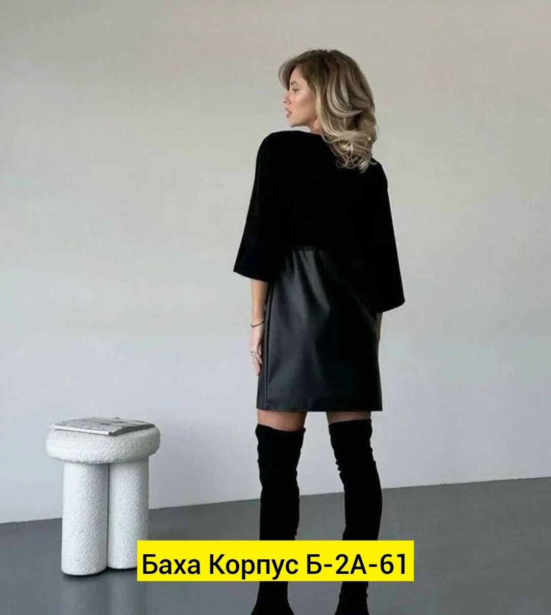 платье,женское платье,платье черное,платье женское больших размеров,
