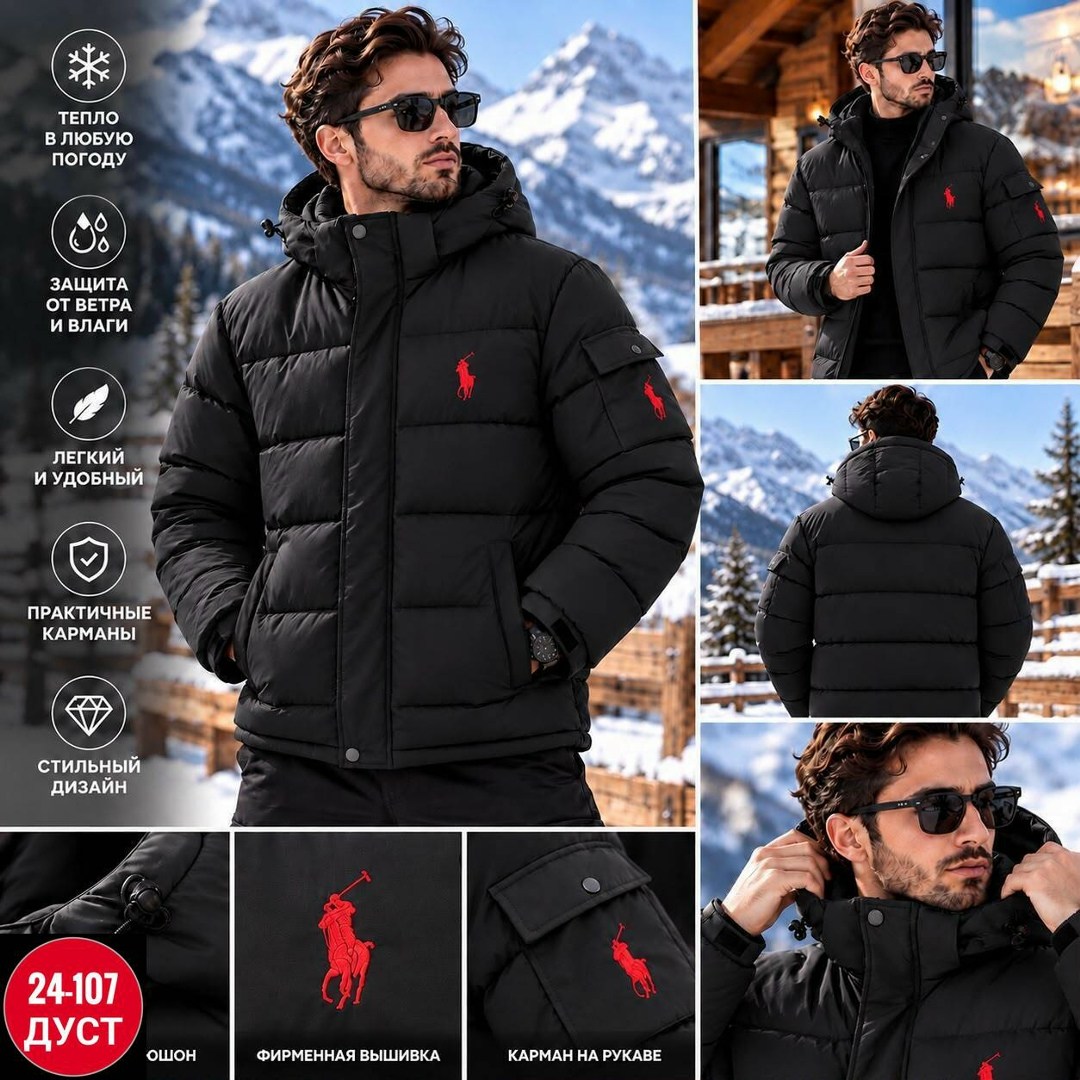 мужской пуховик polo ralph lauren,пуховик поло мужской polo ralph lauren,polo ralph lauren пуховик,пуховик мужской поло ральф лорен,пуховик polo ralph lauren черный