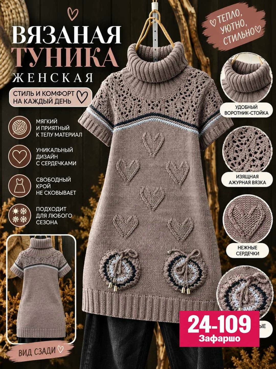 вязаные платья спицами,вязаные туники,вязанная туника,вязаное платье туника,туника спицами