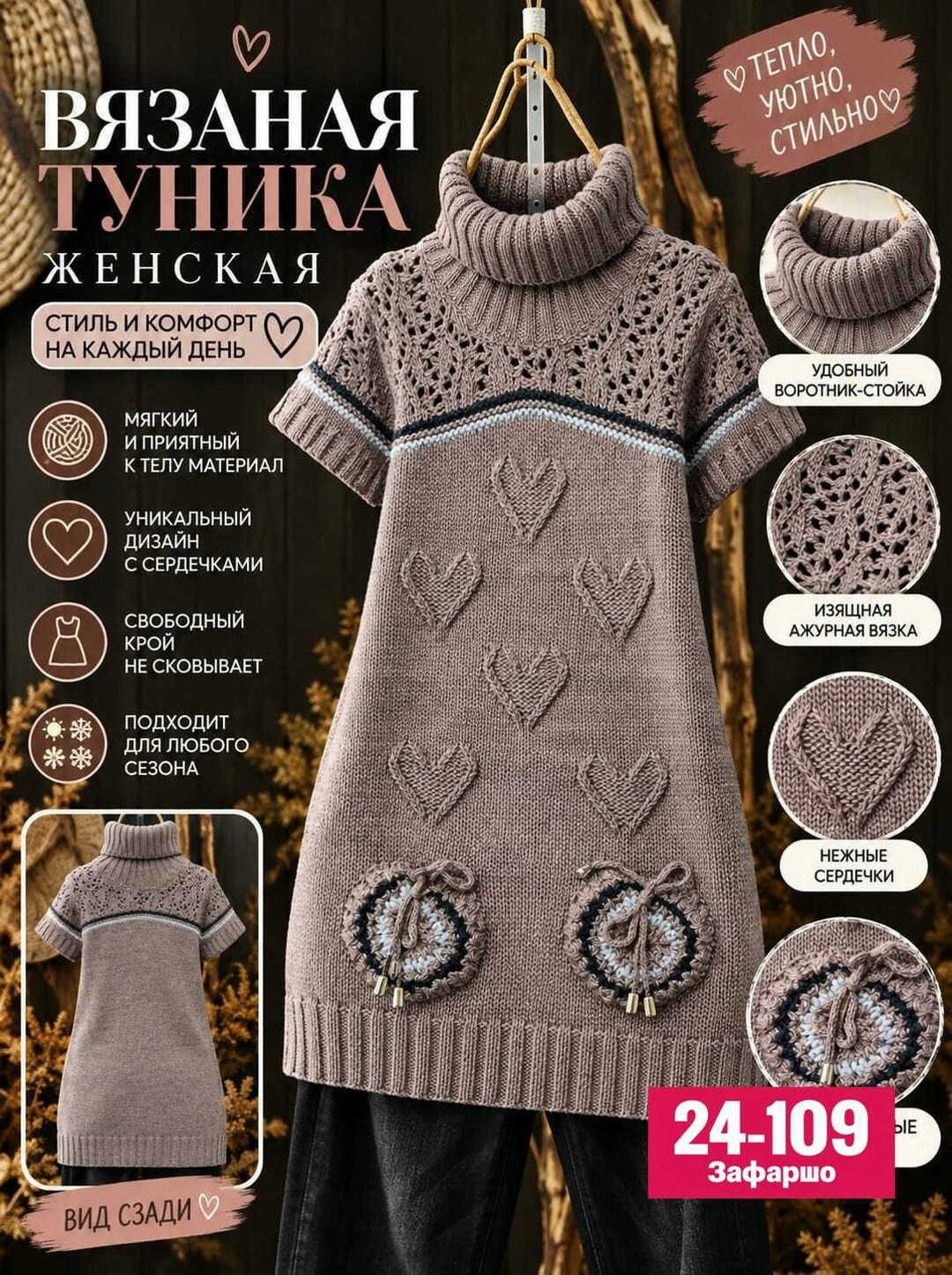 вязаные платья спицами,туника спицами,вязаные туники,вязание спицами платья,вязанная туника