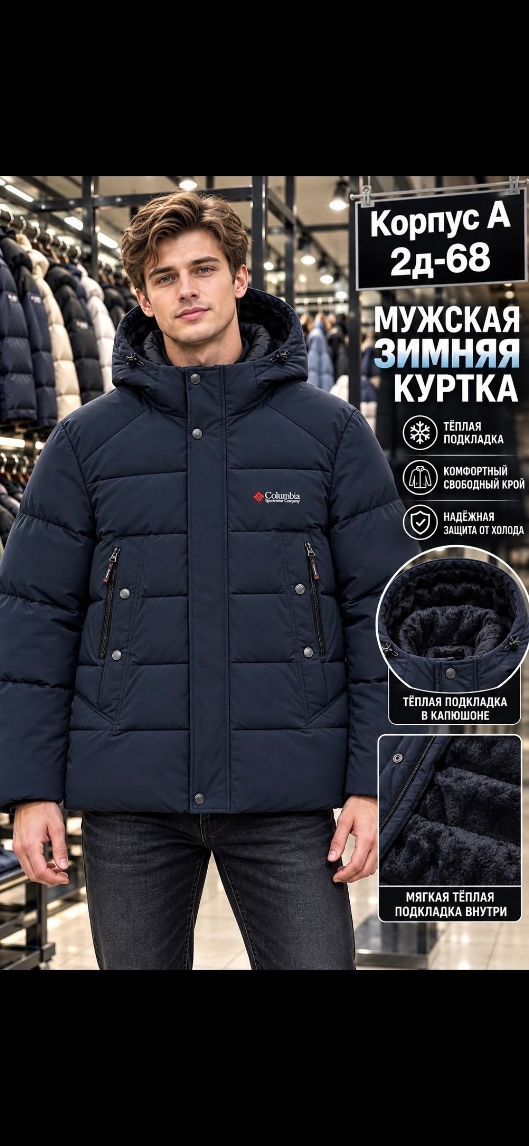 зимняя мужская куртка malidinu,куртка зимняя мужская,куртка мужская зимняя рибок,мужская зимняя куртка 52 размера,зимние куртки мужские фирмы мастер класс