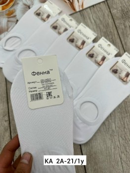 Носки