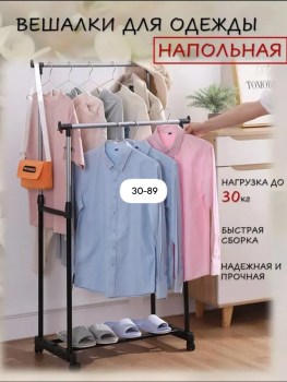Платье