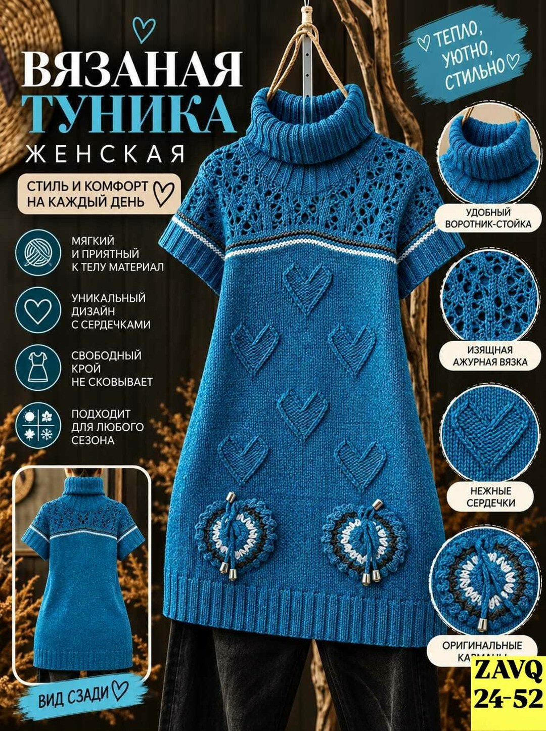 платье спицами,вязаные платья спицами,туника спицами,вязаные туники,туника вязания