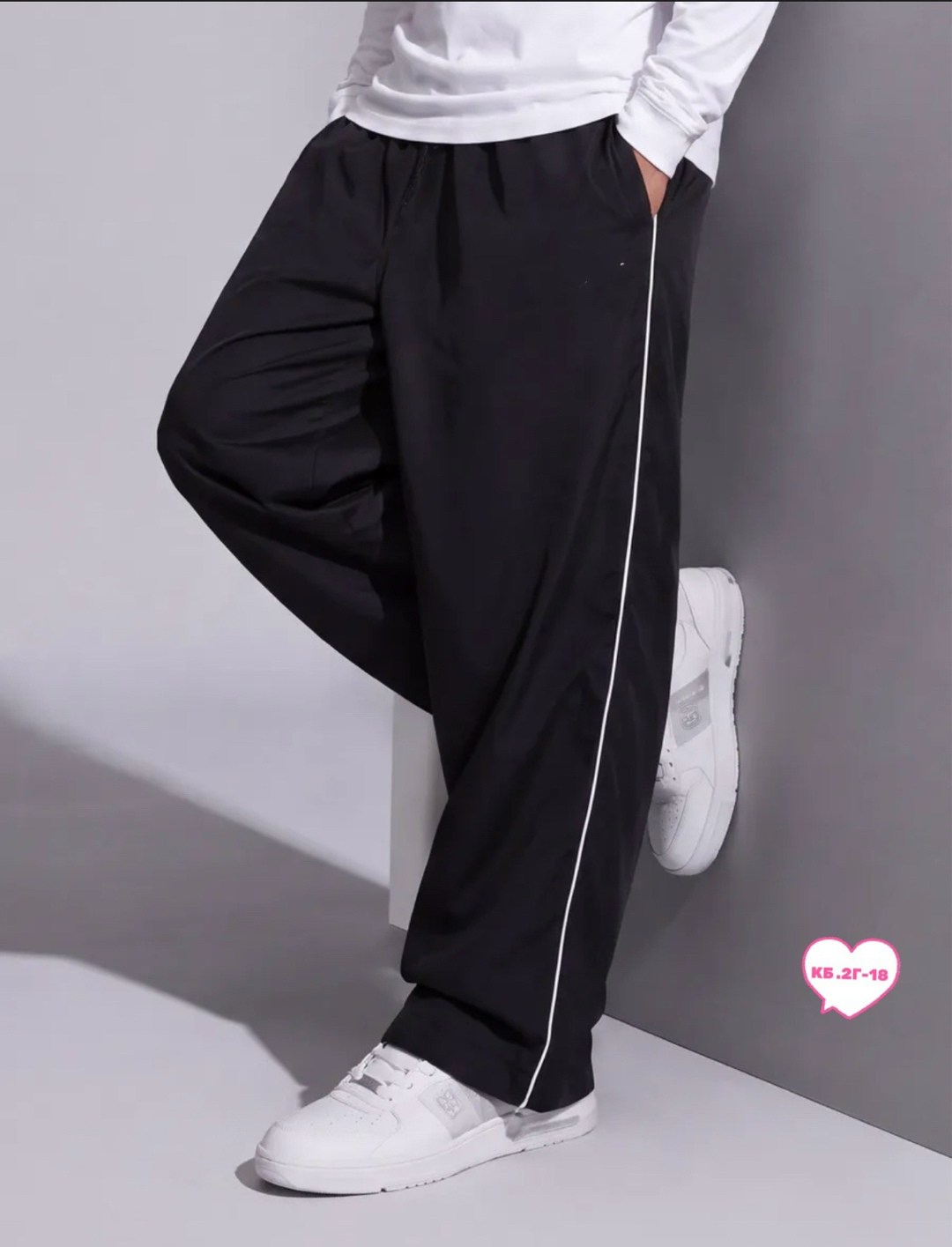 спортивные брюки,брюки спортивные мужские,мужская мода,брюки широкие,спортивные штаны свободного кроя