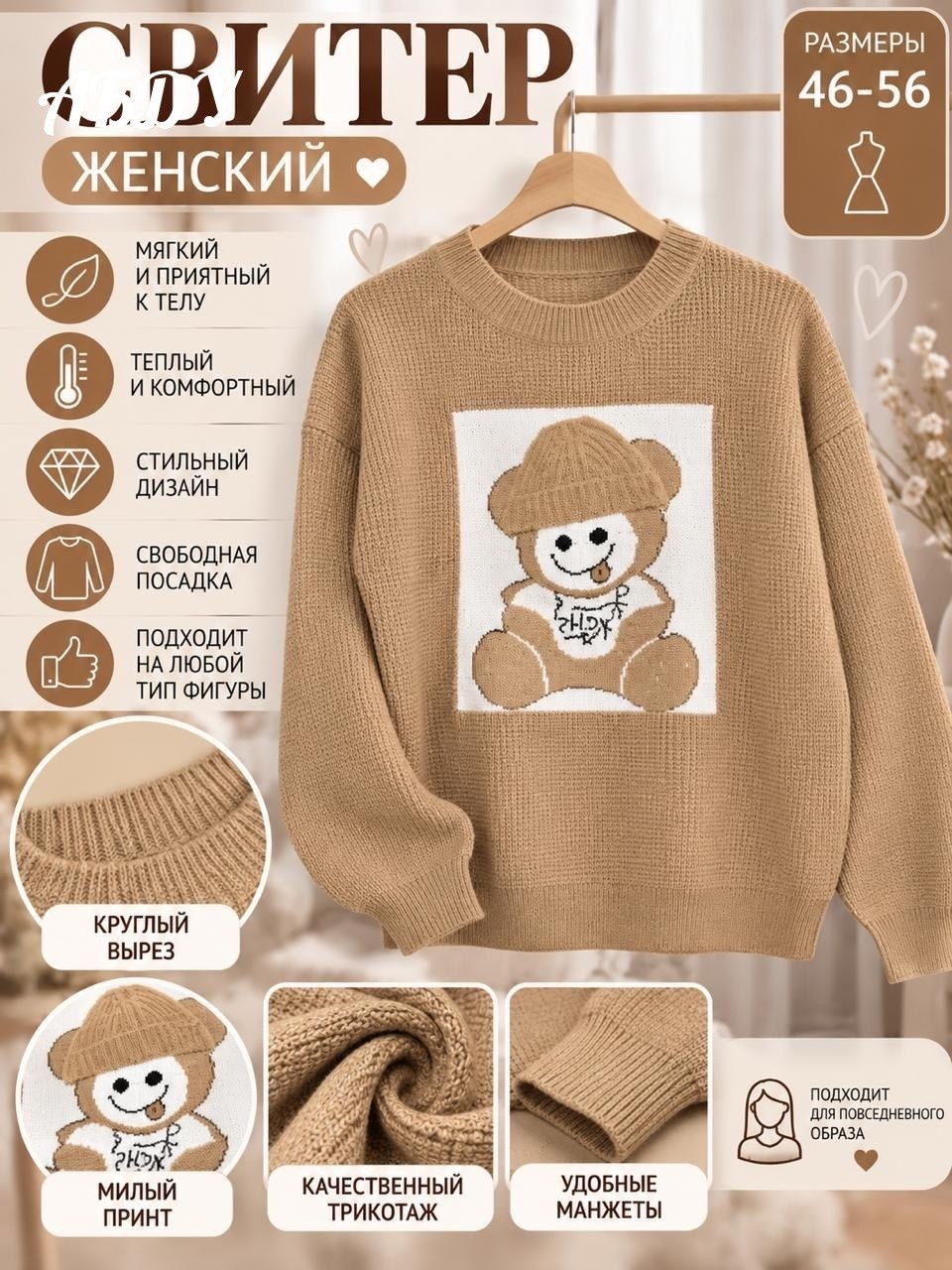 женские вязаные свитера,свитера вязаные,джемпер для девочек,джемпер женские,свитер