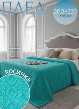Одежда