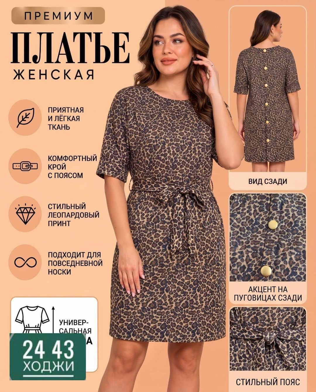 платье женская,домашнее платье женское,домашнее платье,платье женское летнее,платье из вискозы