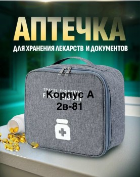 Халат