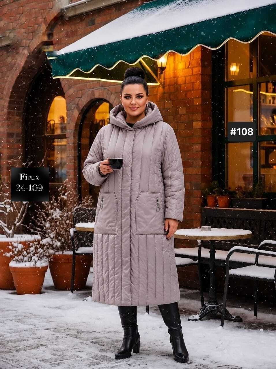 пальто на синтепоне,пальто демисезонная,пальто стеганое,женское пальто на синтепоне,комбинированное пальто