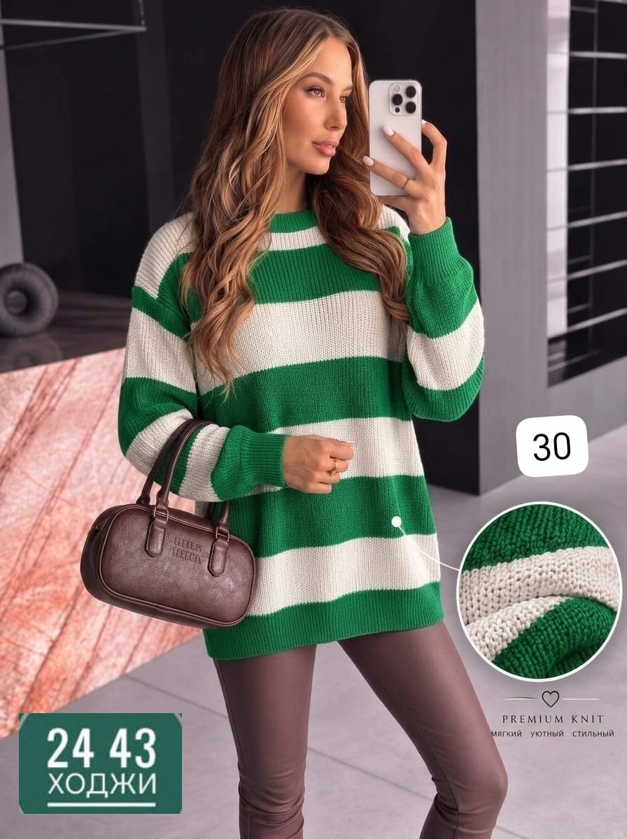 женская кофта,теплая кофта,свитера женские,свитер,кофта свитер женский