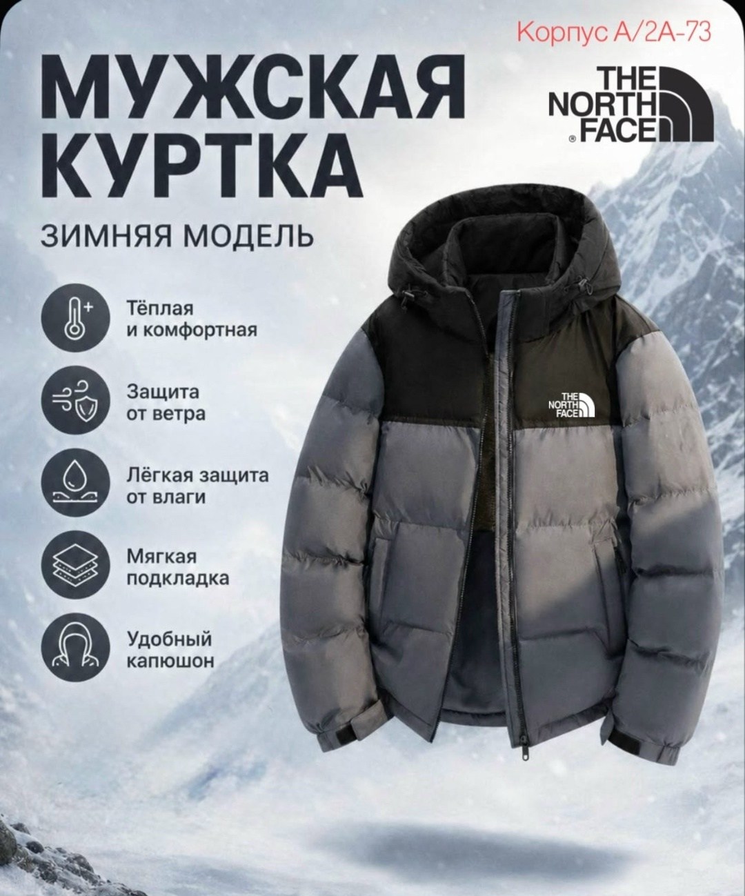 мужские пуховики the north face,пуховик мужской the north face himalayan down,пуховик the north face,куртка зимняя the north face,пуховик the north face himalayan