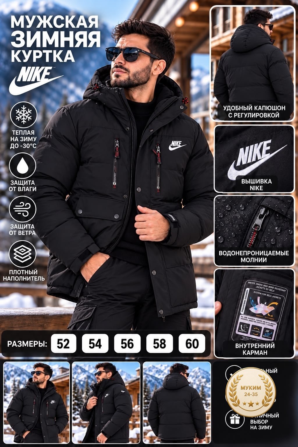 куртка nike зимняя,мужской пуховик nike,куртка мужская nike,куртка зимняя мужская nike,кроп зимние куртки мужские