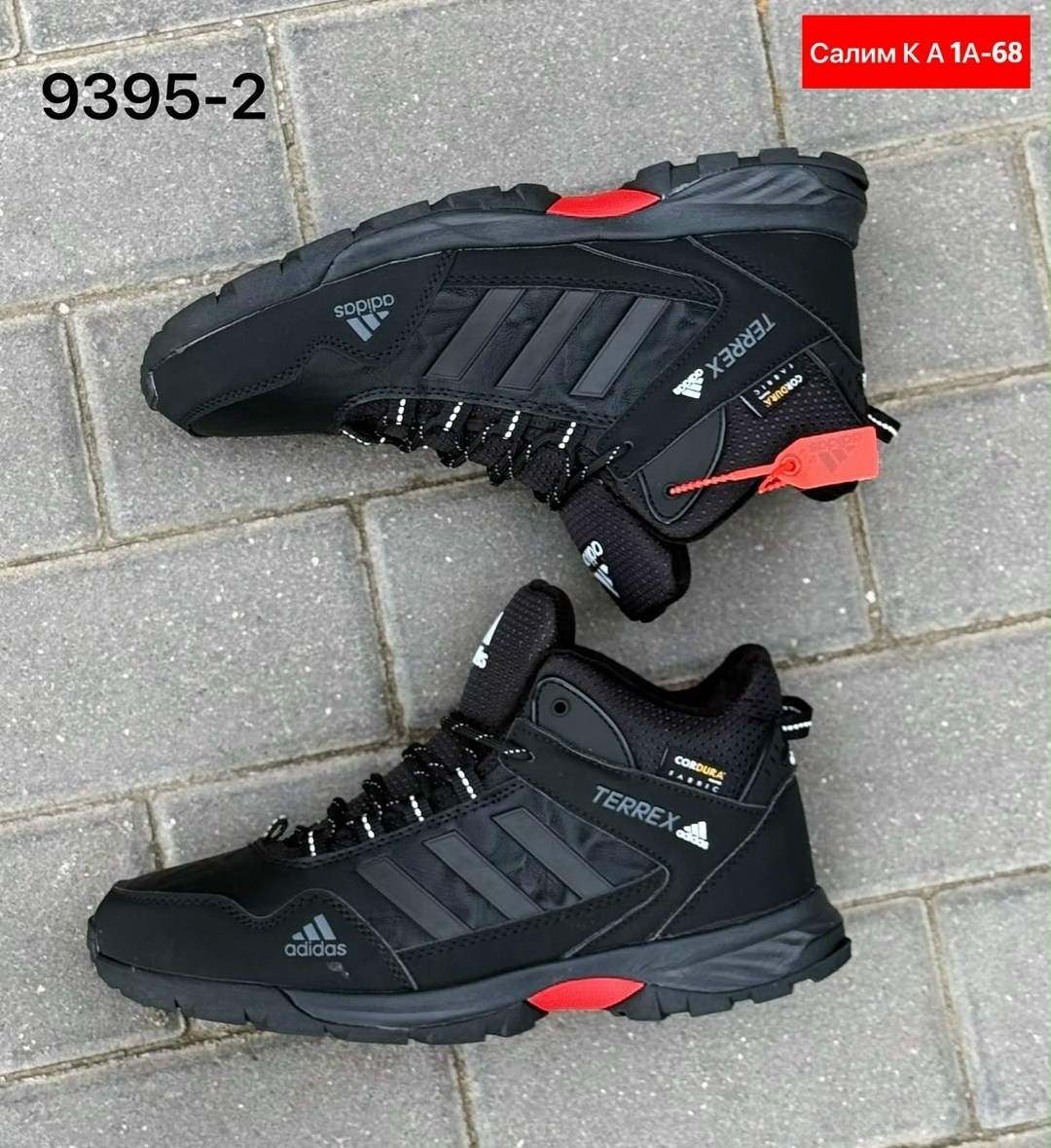 кроссовки мужские adidas terrex зимние,мужские зимние кроссовки на меху в стиле adidas climaproof черные,кроссовки adidas terrex зимние,термо кроссовки мужские зимние адидас,зимние кроссовки adidas