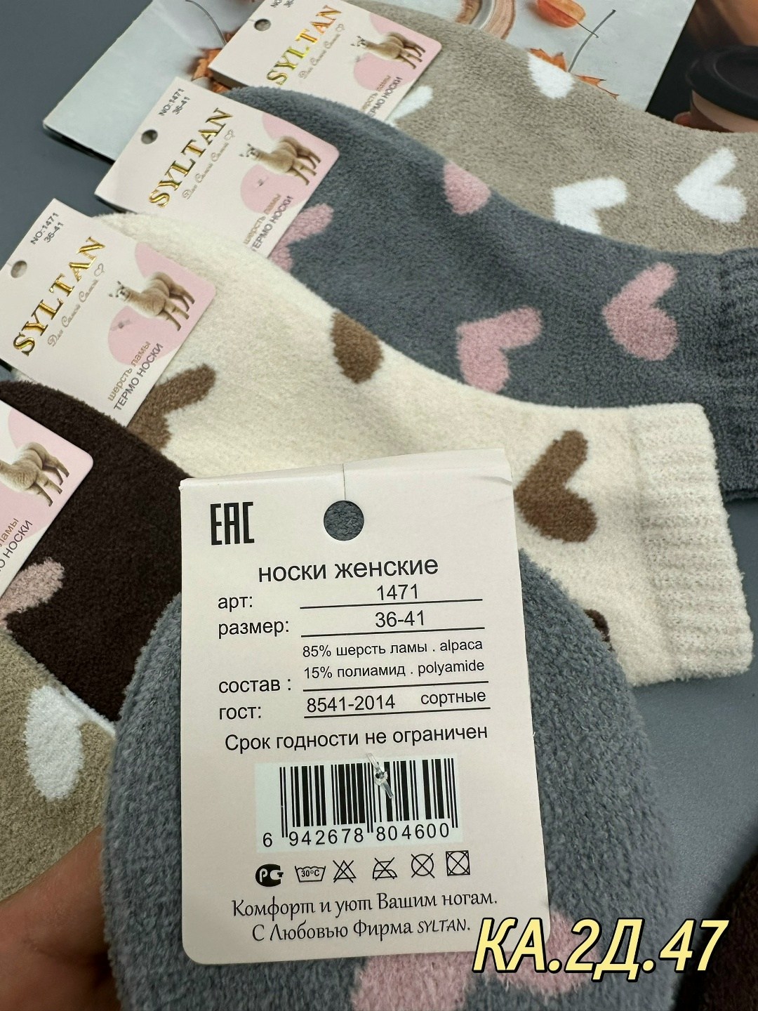 носки женские 10 пар,комплект носки женские,женские носки набор,женские носки,носки женские теплые