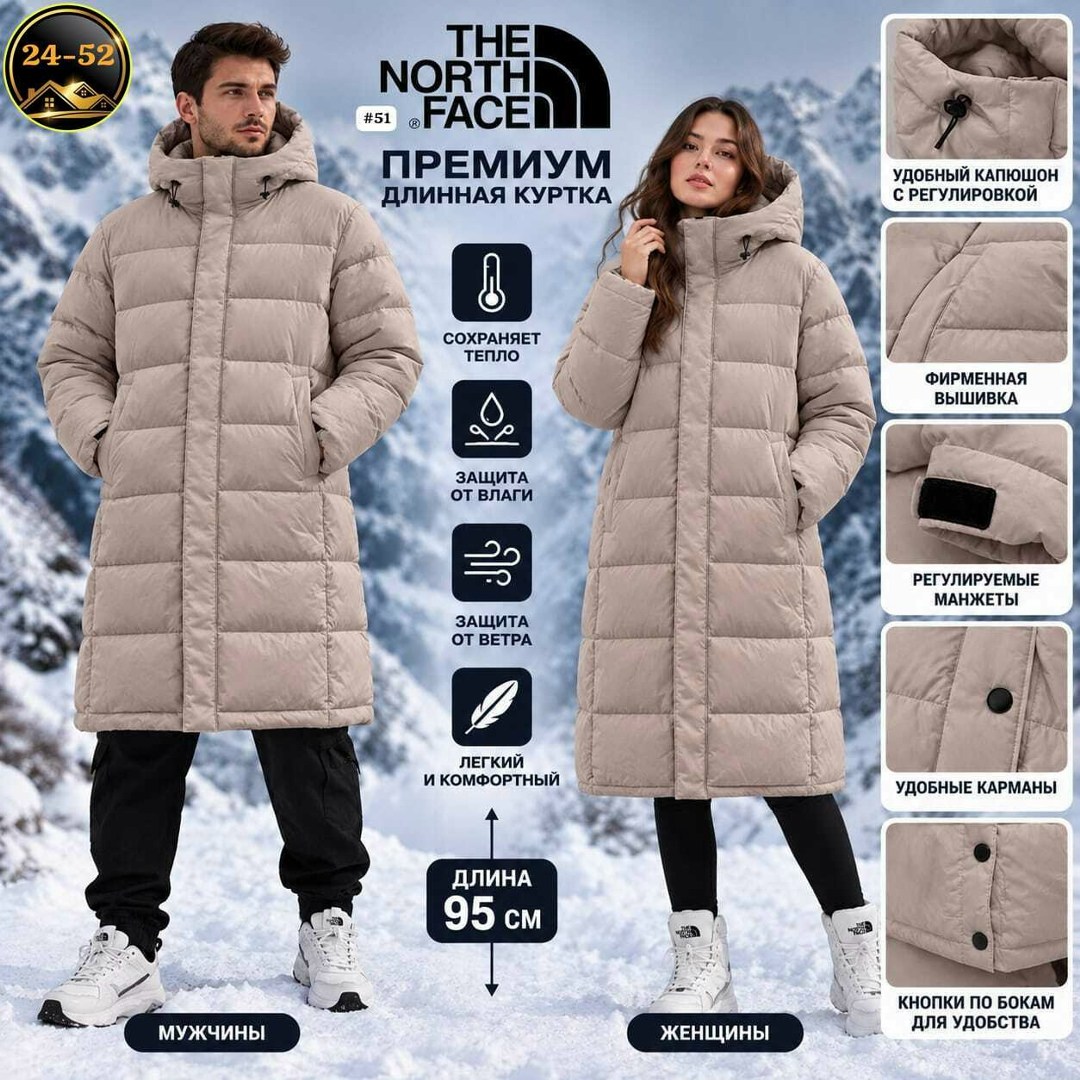 мужские пуховики the north face,зимние куртки,пуховик the north face,пуховик унисекс the north face,мужской зимний пуховик