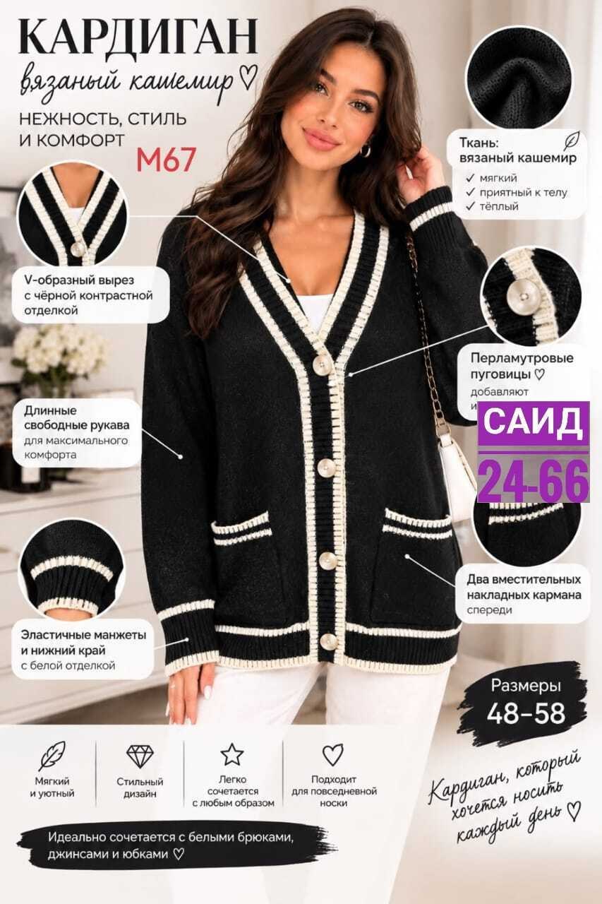 кардиган,кардиган женский,голубой кардиган,кардиган кофта,кардиган классический