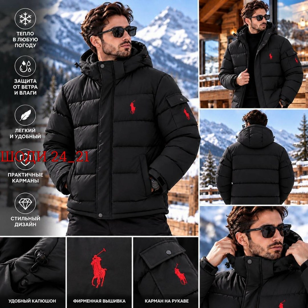куртка polo ralph lauren,пуховик polo ralph lauren,пуховик polo ralph lauren мужской,пуховик ralph lauren,куртка ralph lauren