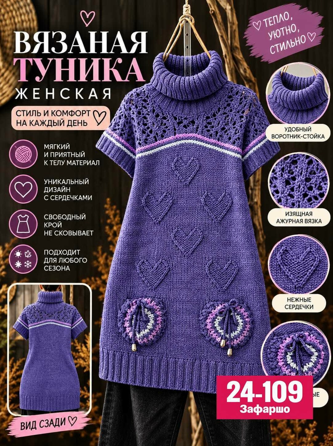 вязаные платья спицами,вязаные туники,вязанная туника,вязаное платье туника,туника спицами