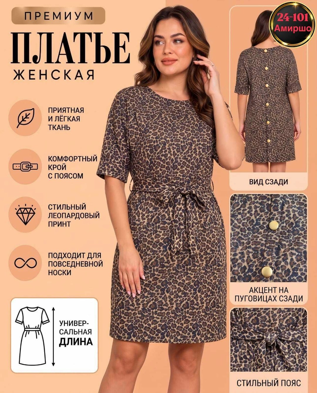 платье женское летнее,платье,домашнее платье,домашнее платье женское,платье из вискозы