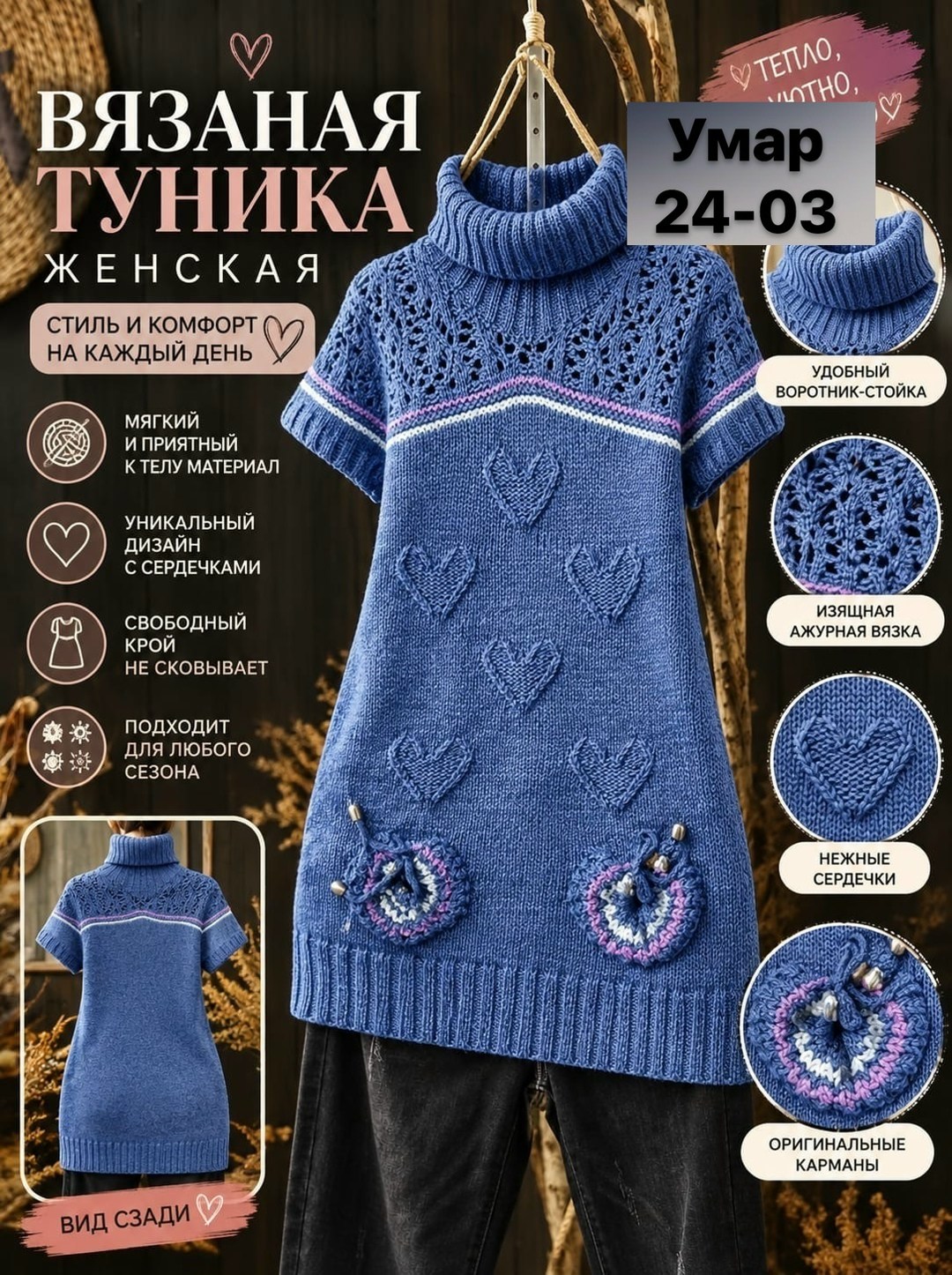 туника вязания,вязаные туники,вязаные платья спицами,вязанная туника,туника спицами