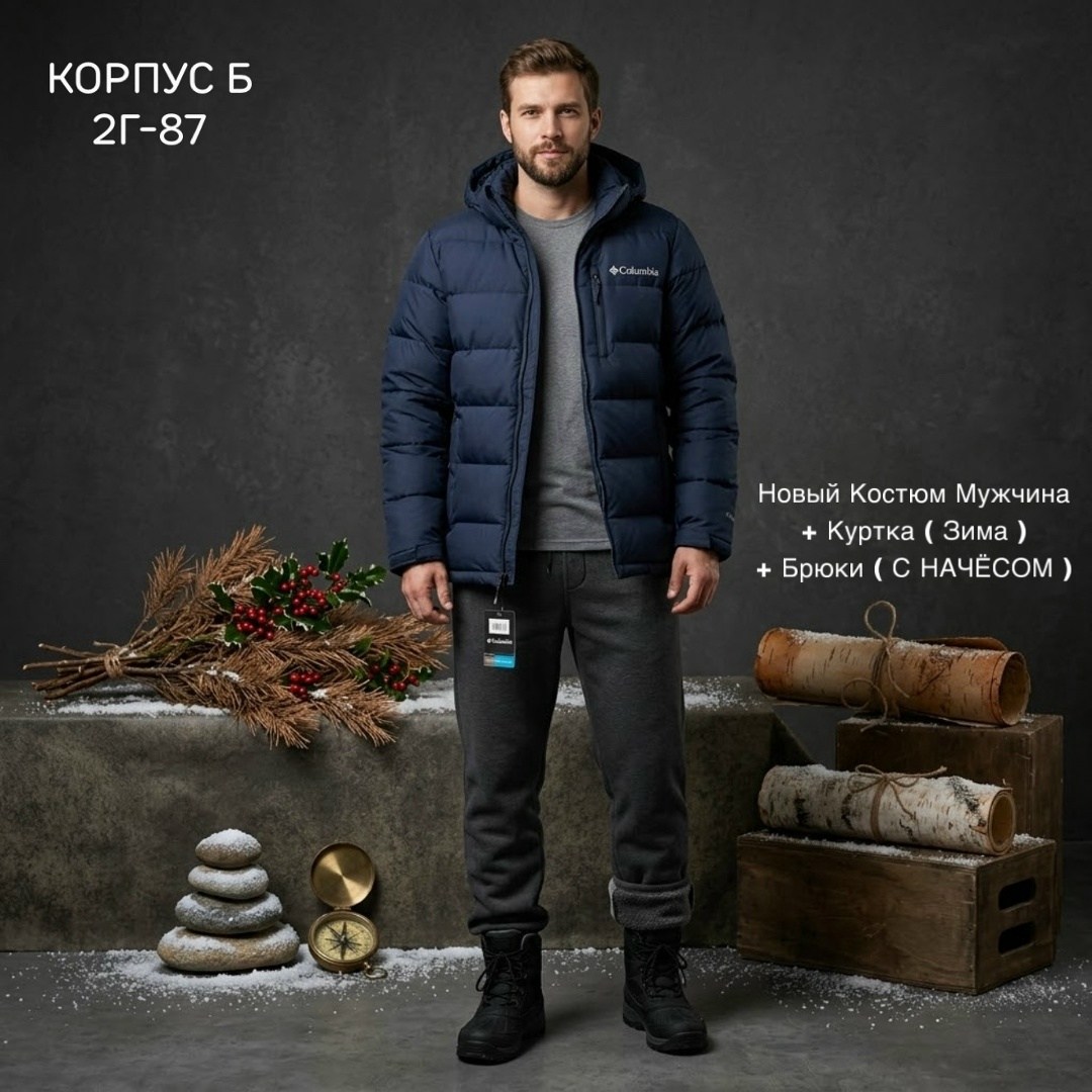 куртка зимняя мужская,пуховик мужской columbia centennial creek iii down hooded jacket черный,куртка columbia мужская,зимняя куртка,куртка зимняя мужская размер m