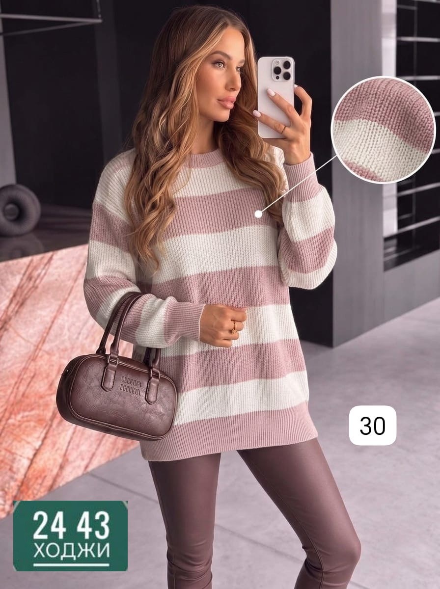 женская кофта,теплая кофта,свитера женские,свитер,кофта свитер женский