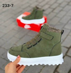Ботинки