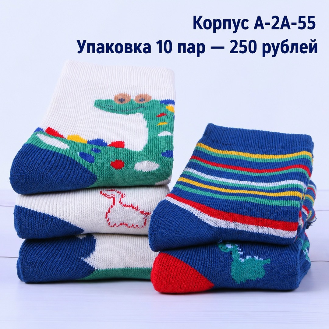 5 пар носки,новогодние носки,носки детские новогодние,комплект носки детские,носки новогодние набор