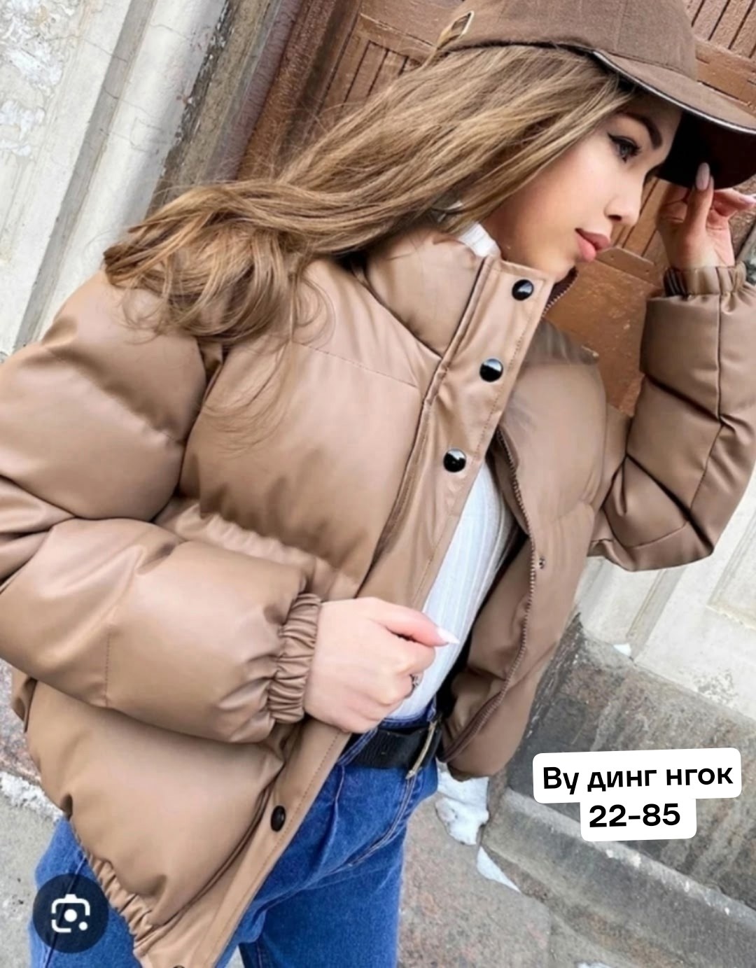 куртка из эко кожи,куртка из экокожи женская,куртка женская демисезонная,куртка короткая,куртка короткая женская