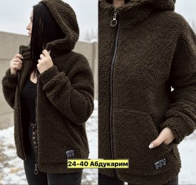 Кардиган