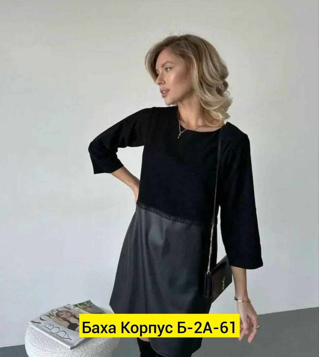платье,женское платье,платье черное,платье женское больших размеров,