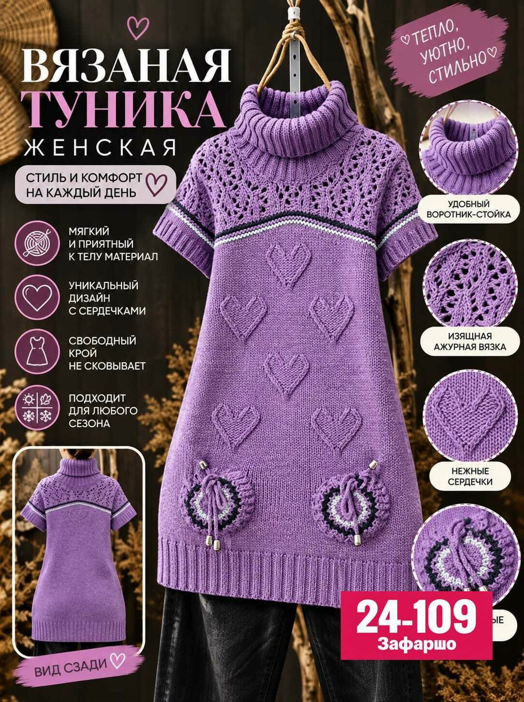 вязаные платья спицами,вязаные туники,вязанная туника,вязаное платье туника,туника спицами