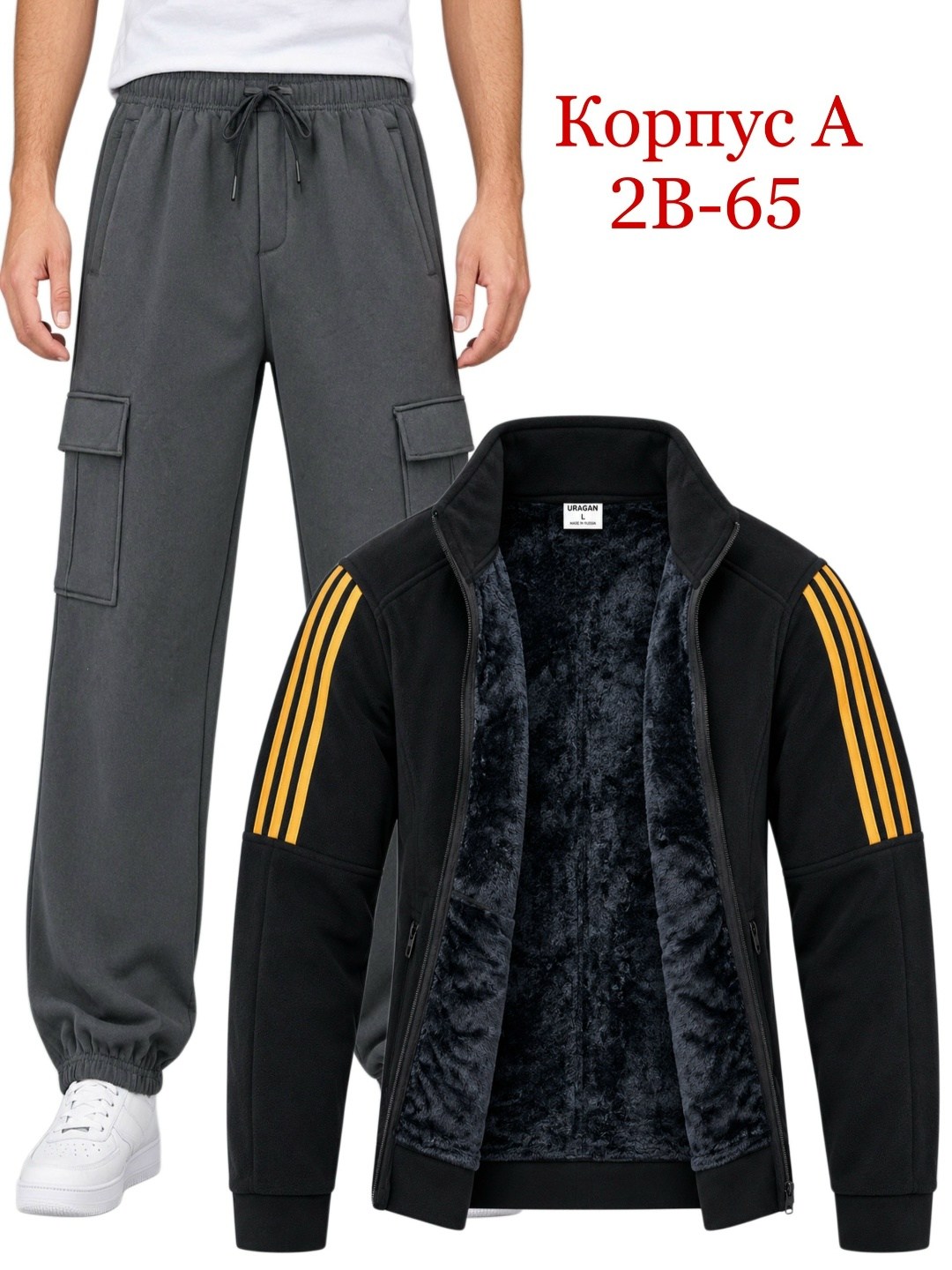 костюм спортивный adidas,мужской спортивный костюм,костюм спортивный,костюм адидас
