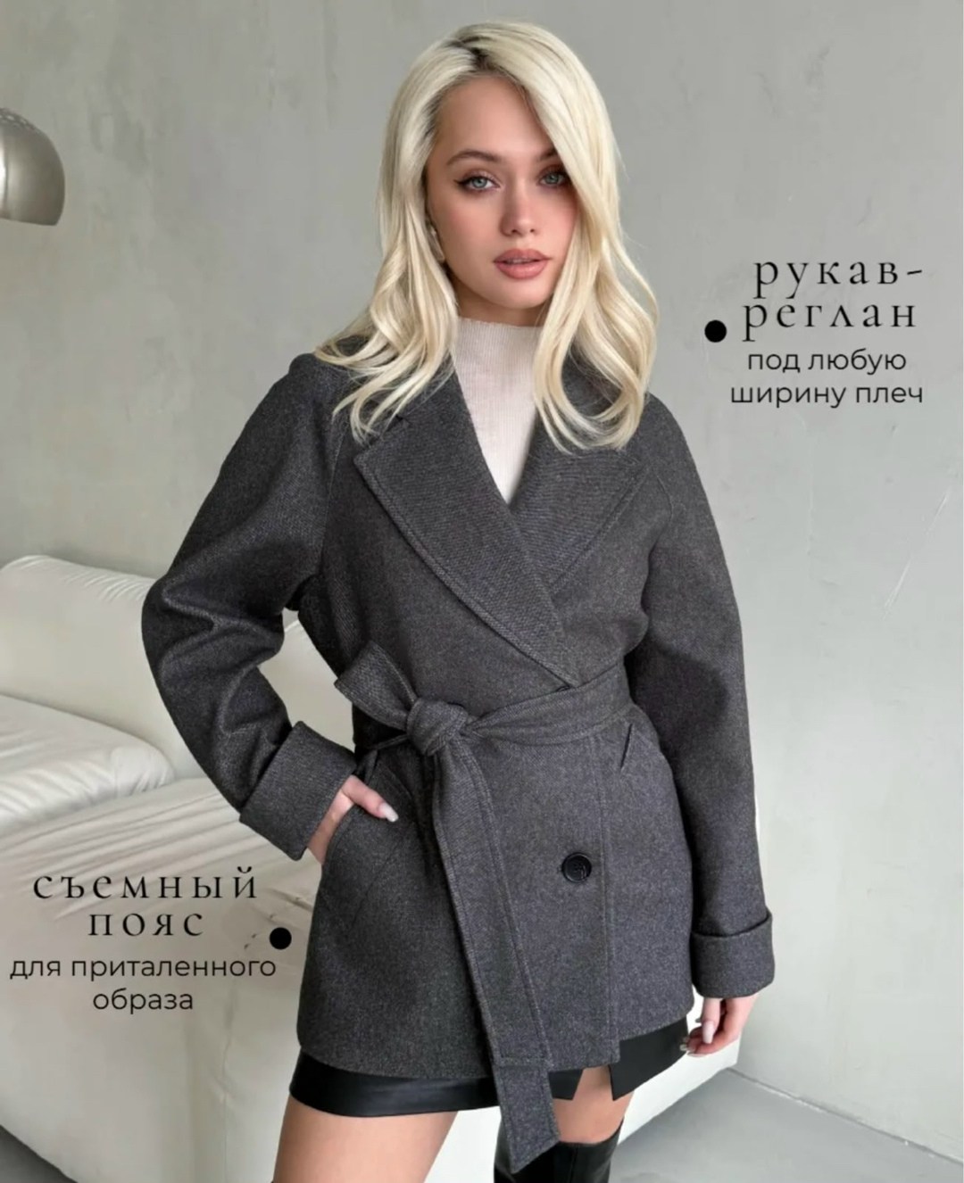 стильное пальто,пальто пиджак демисезонное шерстяное с поясом cozhe 254601400,пальто женское,пальто,демисезонное пальто