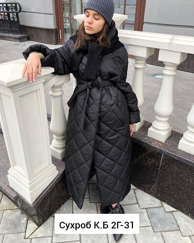 стеганое пальто,стеганое пальто с поясом,пальто пуховик,пальто стеганое женское,пальто женское