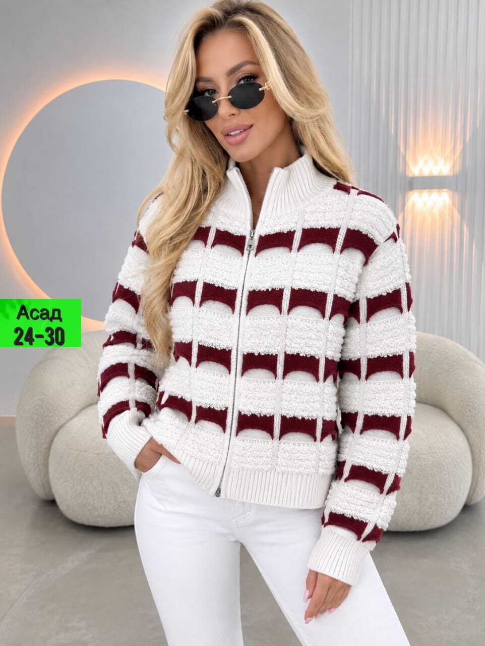 женская кофта,кофта теплая,кардиган кофта,кофта модная,свитер кофта