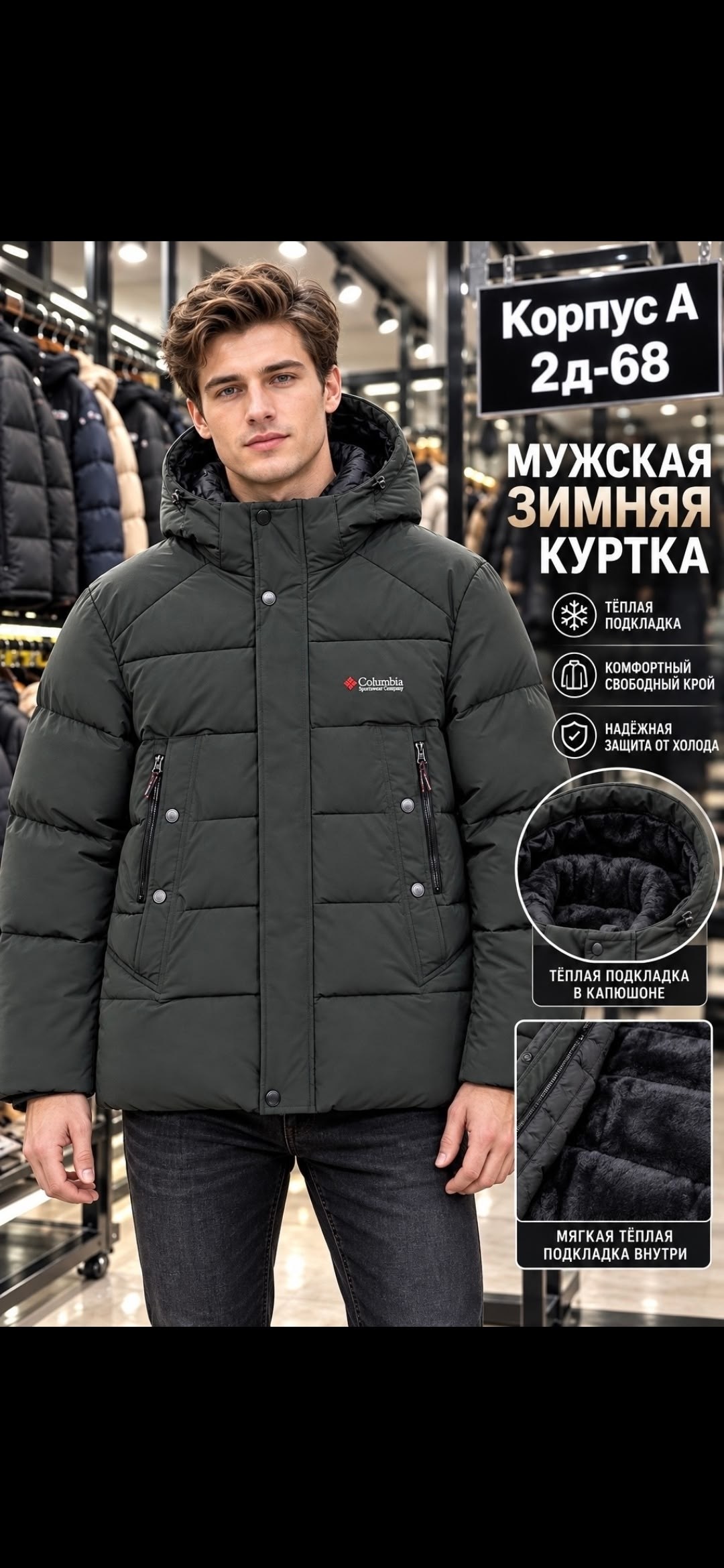 зимняя мужская куртка malidinu,куртка зимняя мужская,куртка мужская зимняя рибок,мужская зимняя куртка 52 размера,зимние куртки мужские фирмы мастер класс