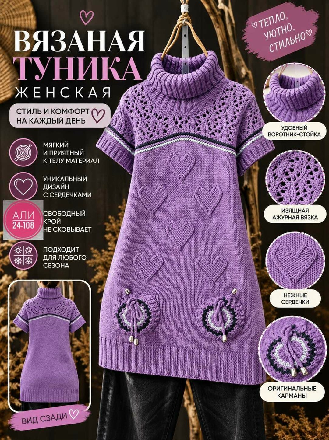 платье спицами,туника вязания,вязаные платья спицами,туника спицами,вязаные туники