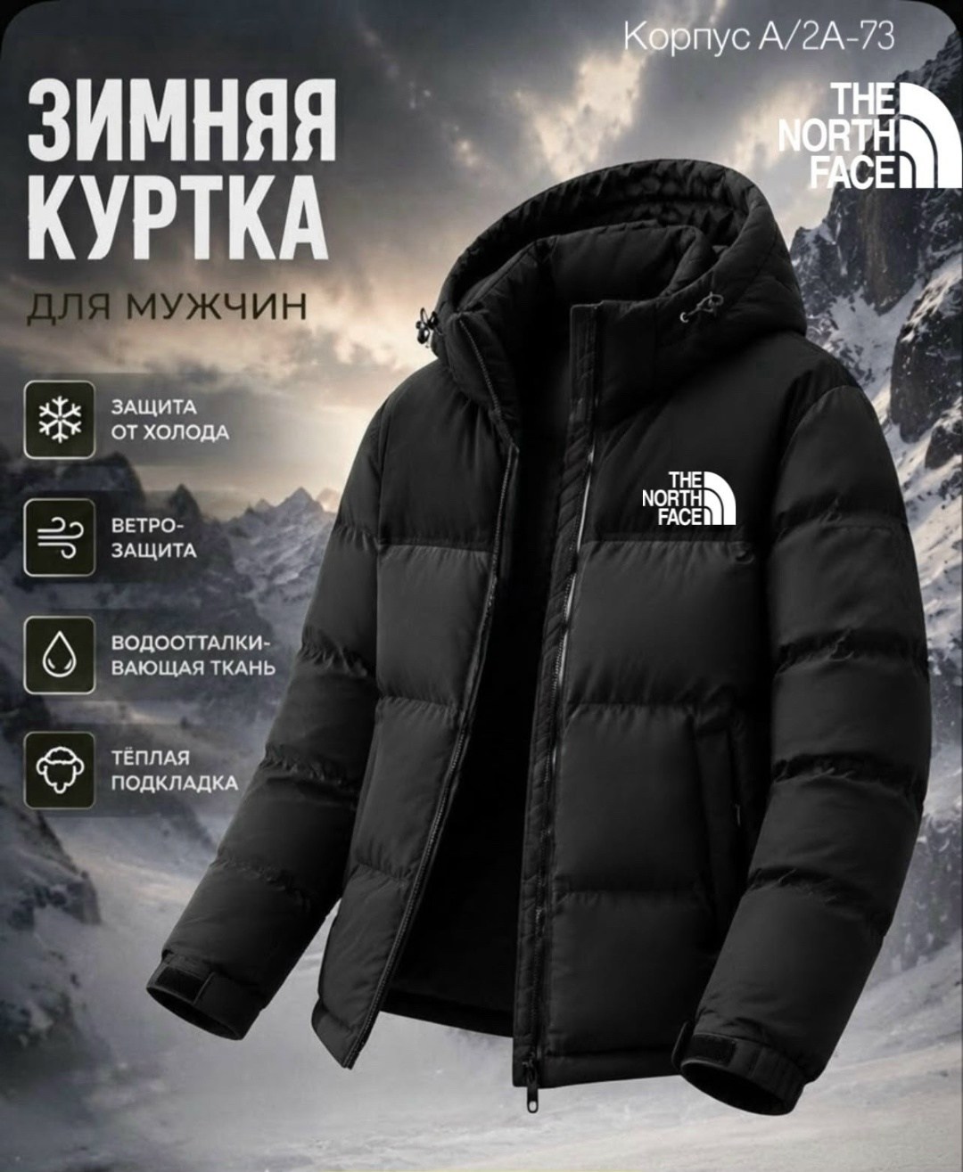 мужские пуховики the north face,пуховик мужской the north face himalayan down,пуховик the north face,куртка зимняя the north face,пуховик the north face himalayan
