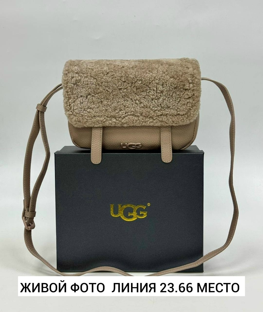 сумка с мехом ugg,сумка из натуральной замши меховые от ugg,сумка с мехом,сумка женская ugg с мехом,сумка ugg