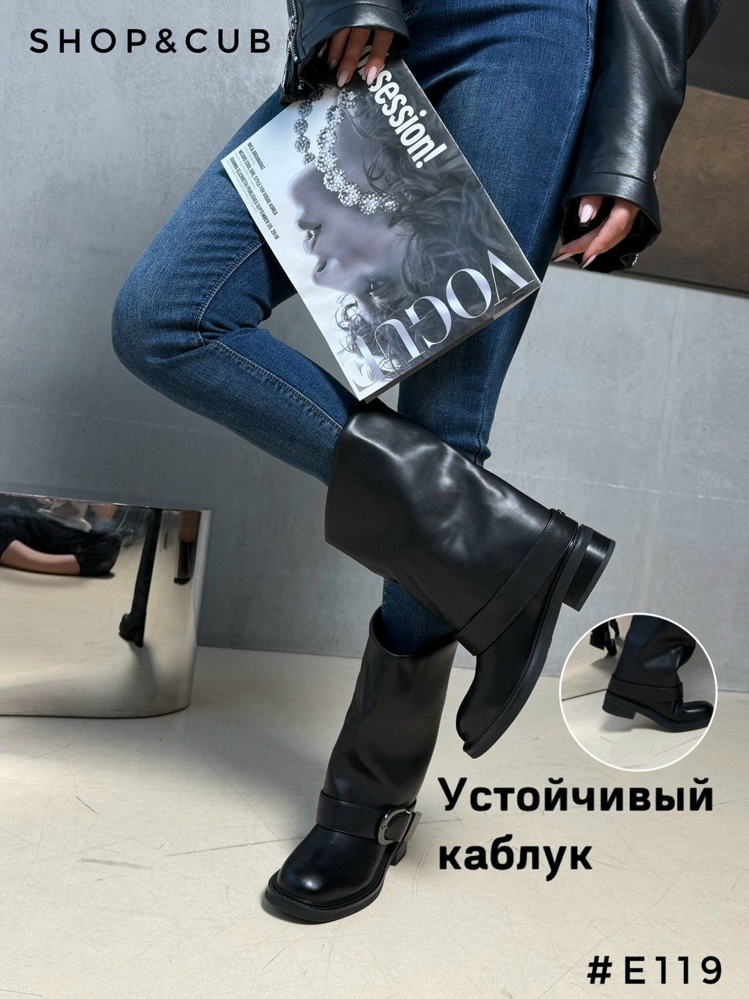 обувь,кожаная куртка,одежда модная,куртка женская кожаная,