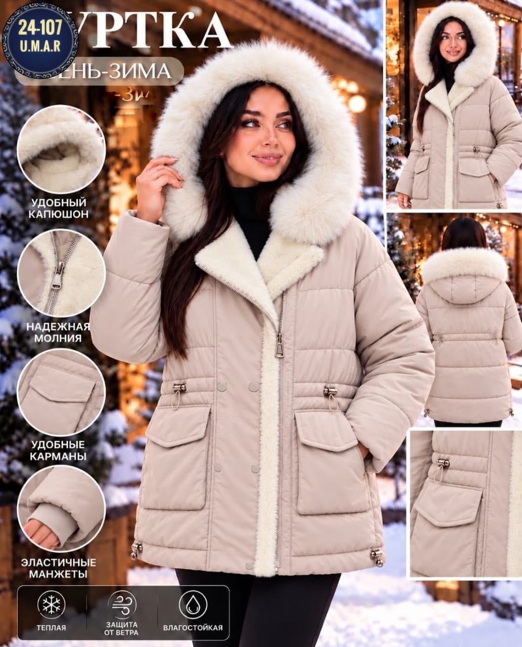 пуховик зимний длинный с капюшоном и мехом 105 см button 252254651,куртка зима,куртка зимняя женская,пуховик женский,куртка зимняя