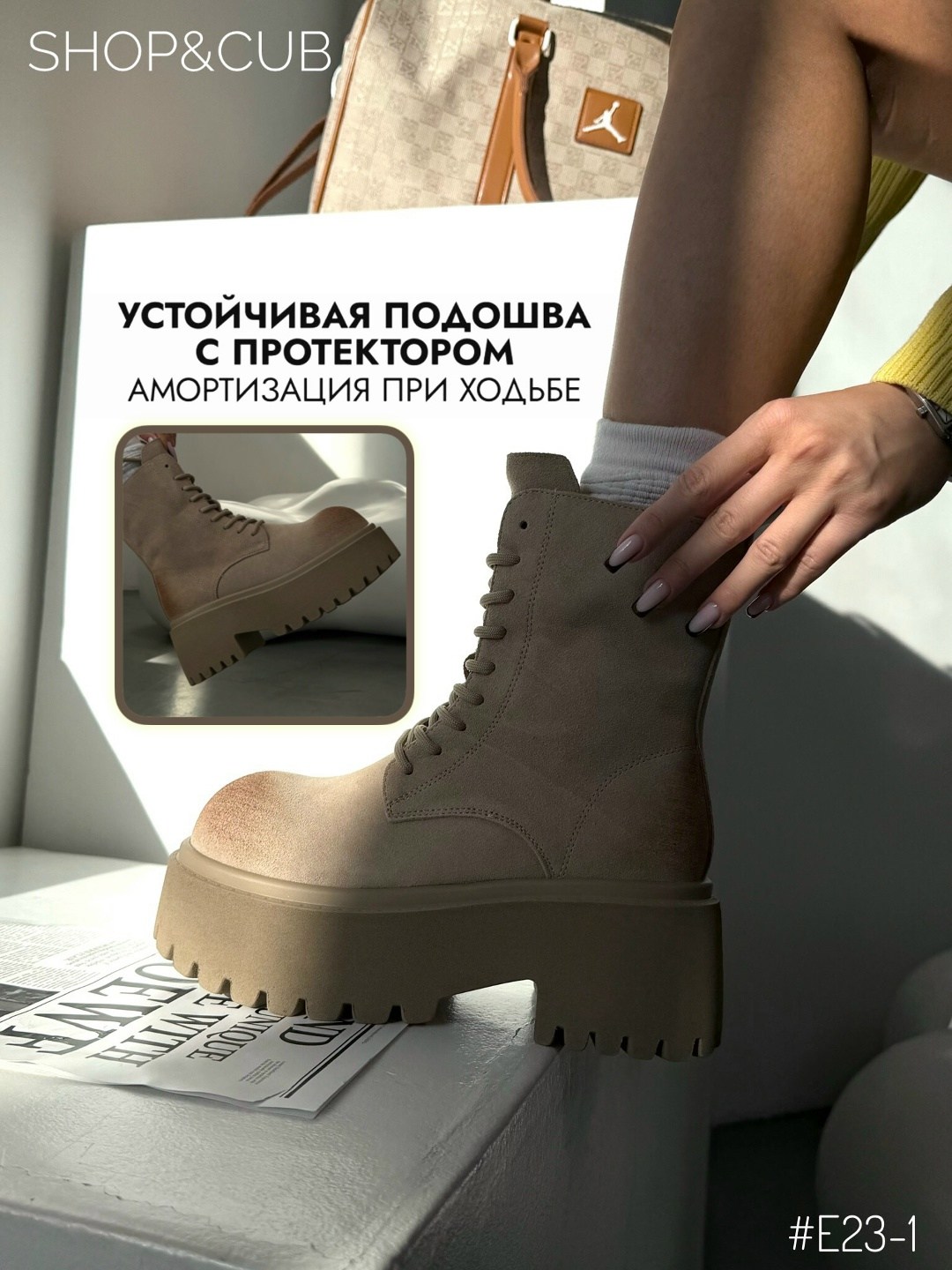 ,стильная кофта, женская,стильные ботинки